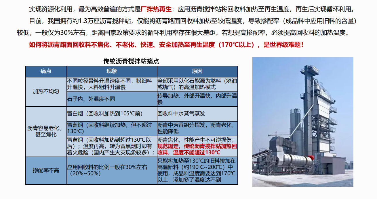 微信圖片_20250418154234.png